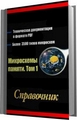 Windows Key Enterprise 9.3 Build 815 Bootable C