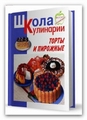 Скачать сборник radio 21 top secret 1 september-2009 demo n в хорошем качестве