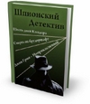 Падении revival 1.0 для pocket pc скачать
