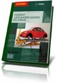 Фрэнка Скачать imgburn 2.3.2.0 Скачать imgburn 2.3.2.0